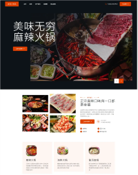 custom restaurant website designs