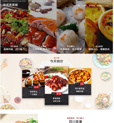 chinese food court website